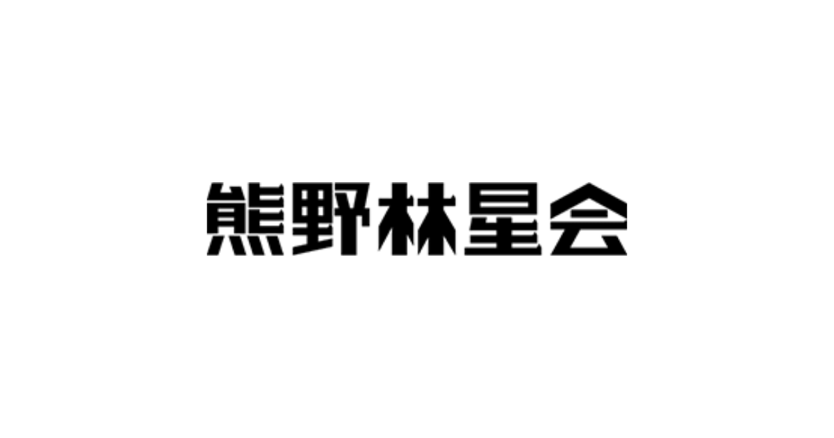 セーザイゲームが第１９回キッズデザイン賞で受賞