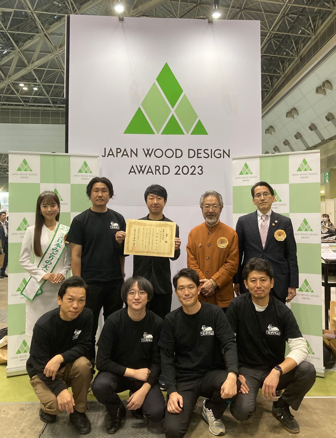 ウッドデザイン賞2023の授賞式